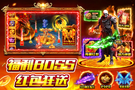 风影游侠 截图 1