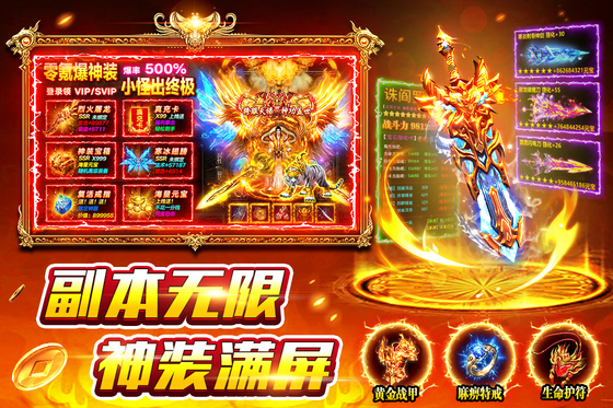 风影游侠 截图 5