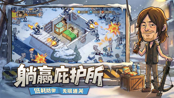 加勒比帝国 截图 4