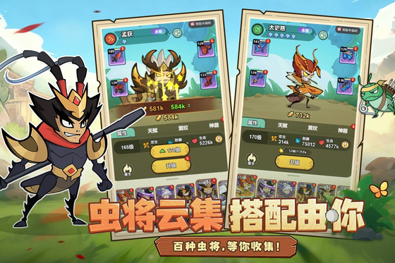 伴你同行 截图 2