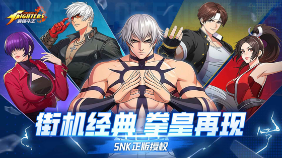 最强斗王 截图 1