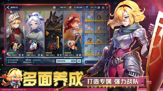 坎特伯雷公主与骑士唤醒冠军之剑的奇幻冒险 截图 4