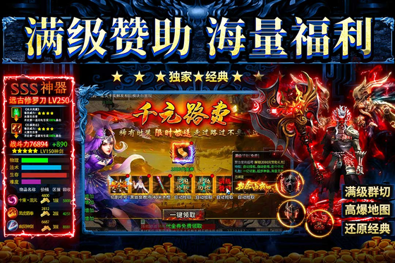 斗战沙场 截图 5