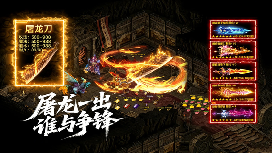 至尊兵王 截图 1