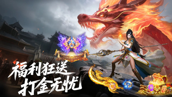 至尊兵王 截图 3
