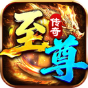 至尊兵王 图标