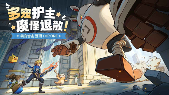 龙骑士学园 截图 3