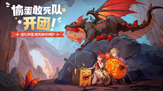 龙骑士学园 截图 6