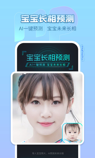 美拍 | Meipai 截图 4