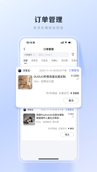 百度优选 截图 3