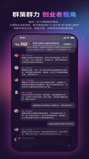 墨见 截图 3