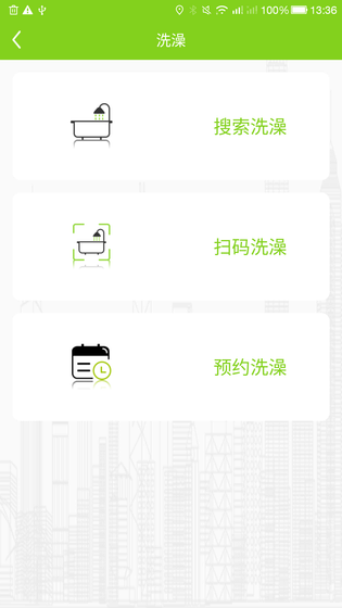 汇优 截图 2