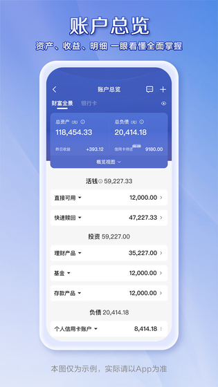中国建设银行 | China Construction Bank 截图 2