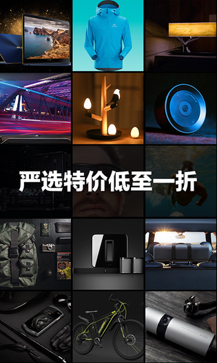 极果 截图 2