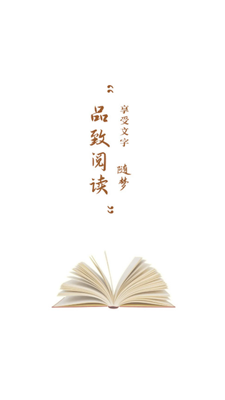 随梦小说 截图 2