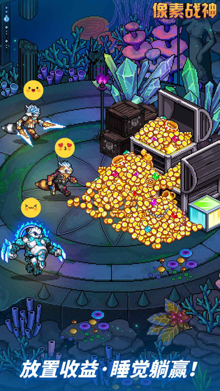 像素战神 | Pixel Alliance 截图 4