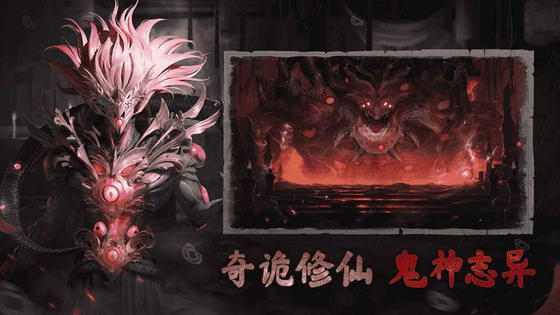 凡人御灵传 截图 3