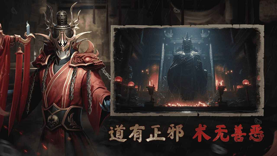 凡人御灵传 截图 4