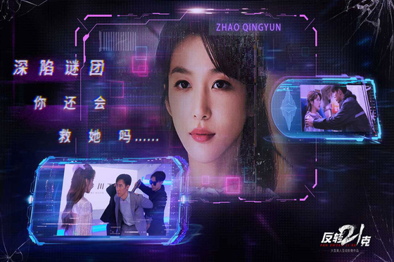 反转21克 截图 1