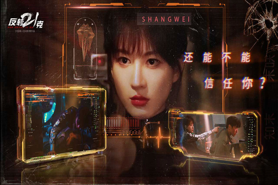 反转21克 截图 2