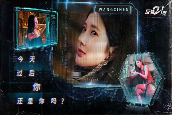 反转21克 截图 5
