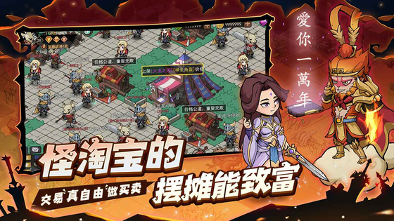 地下城与领主 截图 4