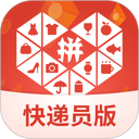 拼多多快递员版 图标
