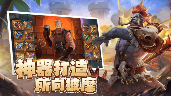 求和之路 截图 3
