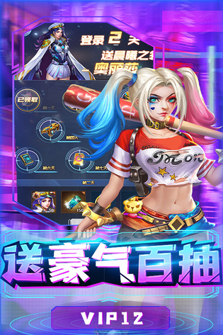 合金幻想 截图 4