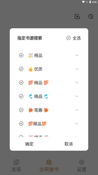 千岛 截图 1