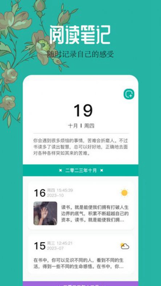 千岛 截图 3