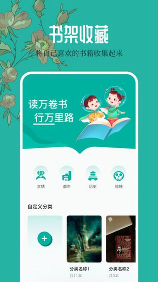 千岛 截图 5