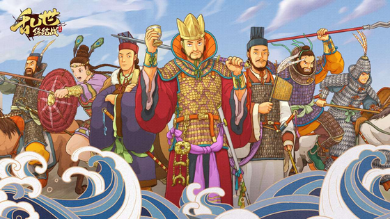 乱世终结战 截图 1