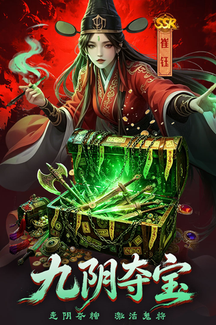 神判包青天 截图 2