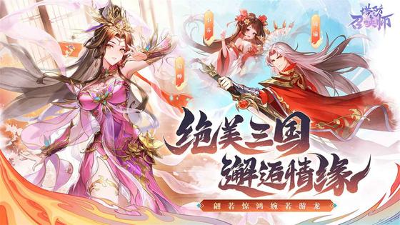 塔防召唤师 截图 2