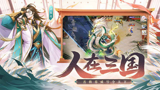 塔防召唤师 截图 4