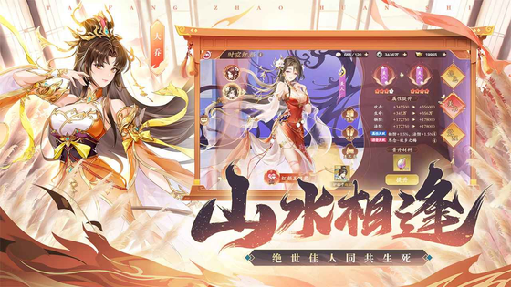 塔防召唤师 截图 5