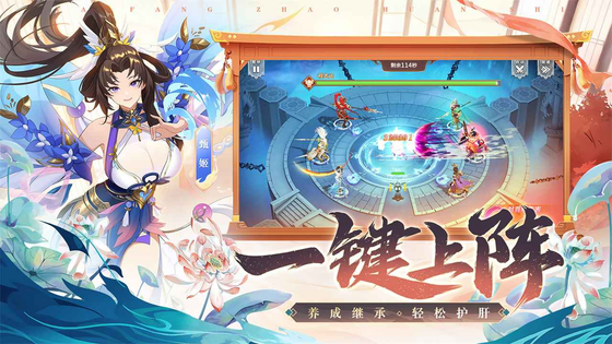 塔防召唤师 截图 6