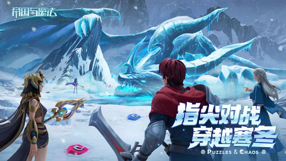 帝国与魔法 截图 2