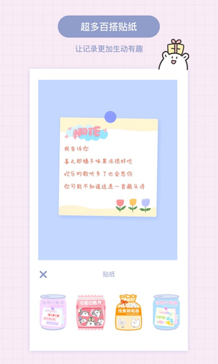 Toxx 截图 3