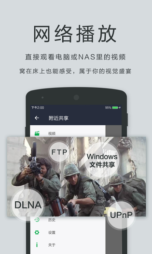 播放器OPlayer | OPlayer Lite 截图 3