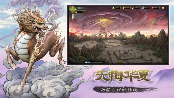 神宠大作战3 截图 3