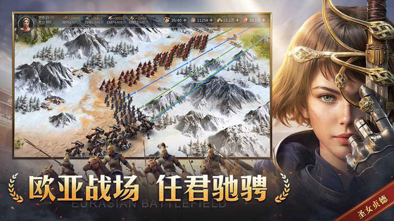 帝国：权杖与文明 截图 5