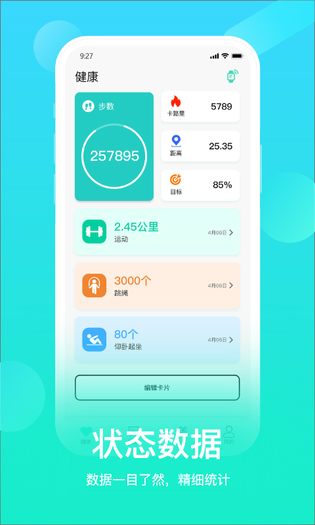 HryFine 截图 1