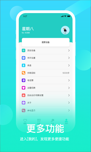 HryFine 截图 5