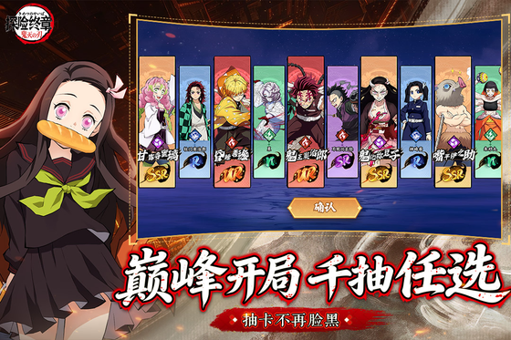 探险终章 截图 5