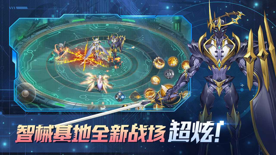 勇士与冒险 截图 4