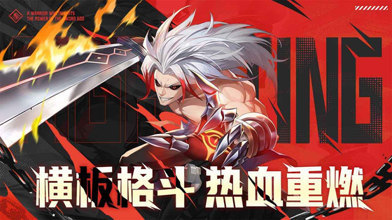 战斗法则 截图 2