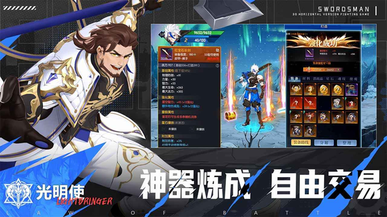 战斗法则 截图 5