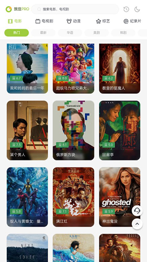 两年半社区 截图 2